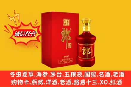 覃塘区高价上门回收珍品郎酒