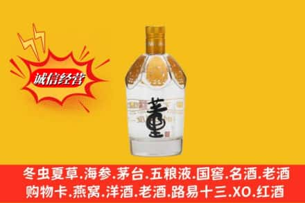 覃塘区回收老董酒