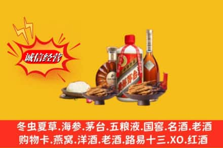 覃塘区高价上门回收礼品